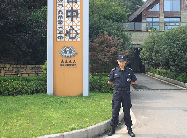 铁山坪游客服务中心